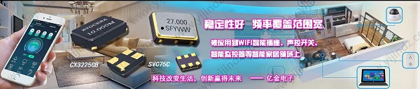 疫情危機尚未解除!又一晶振龍頭企業宣布全面停工