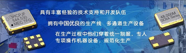 多個(gè)互聯(lián)網(wǎng)大廠紛紛開(kāi)展自動(dòng)駕駛業(yè)務(wù),車(chē)載級(jí)晶振用量或?qū)U(kuò)展
